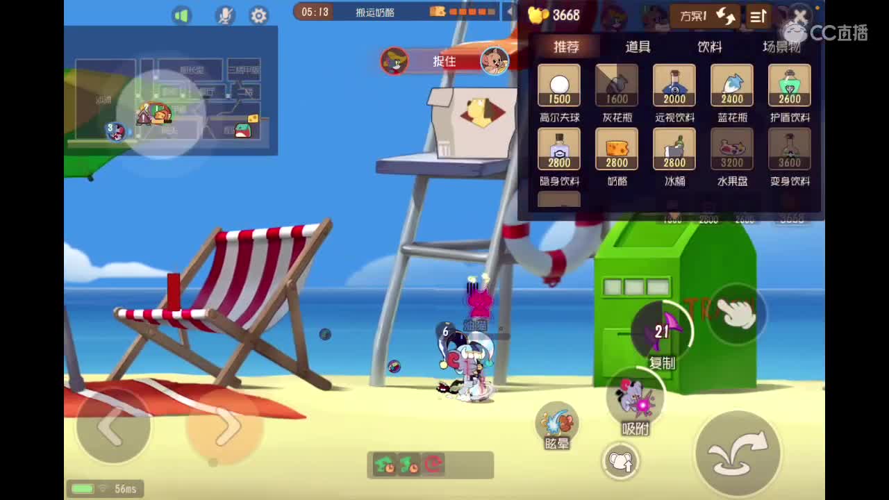 晚上好 第7段