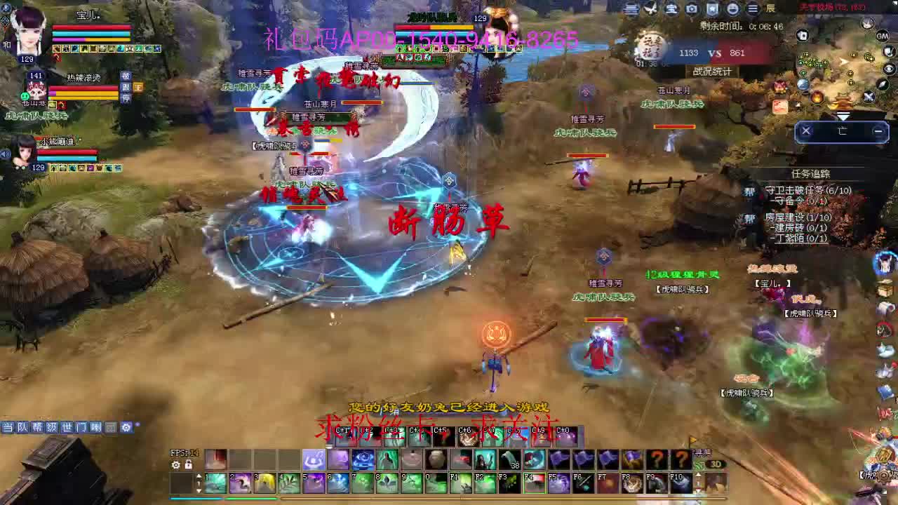 新年快乐！ 第1段