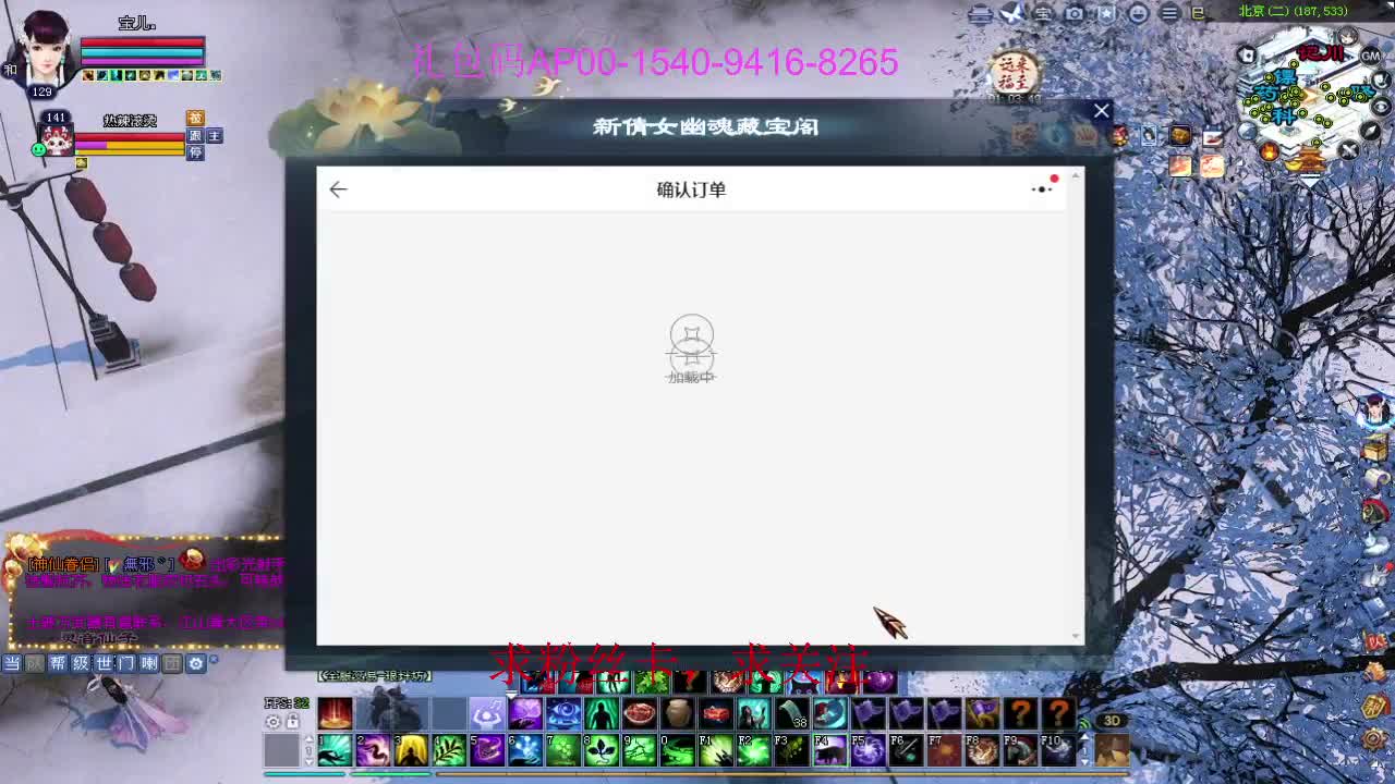 新年快乐！ 第2段