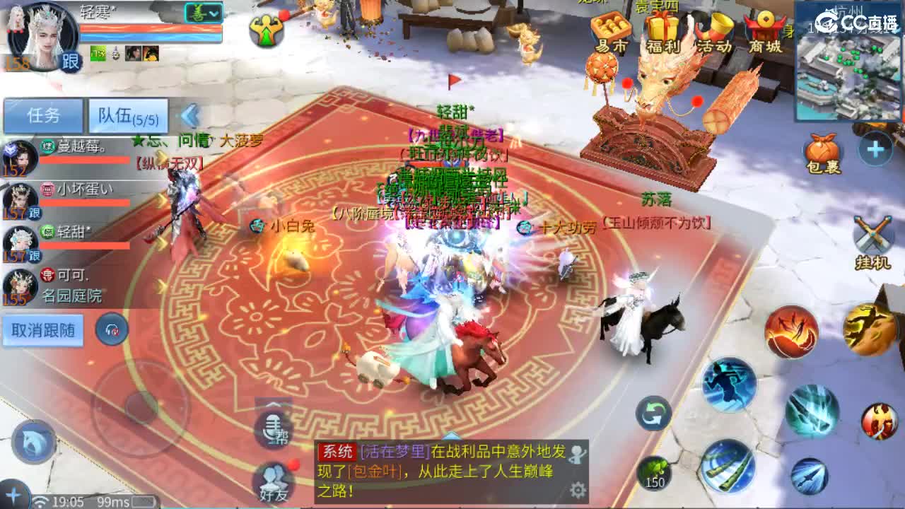 团队接托管 打架 首席 比武 比赛~~ 第1段