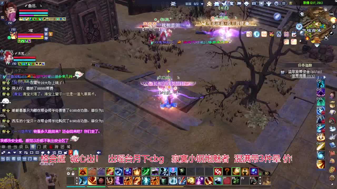 接各种资源！专业看号估号！ 第1段