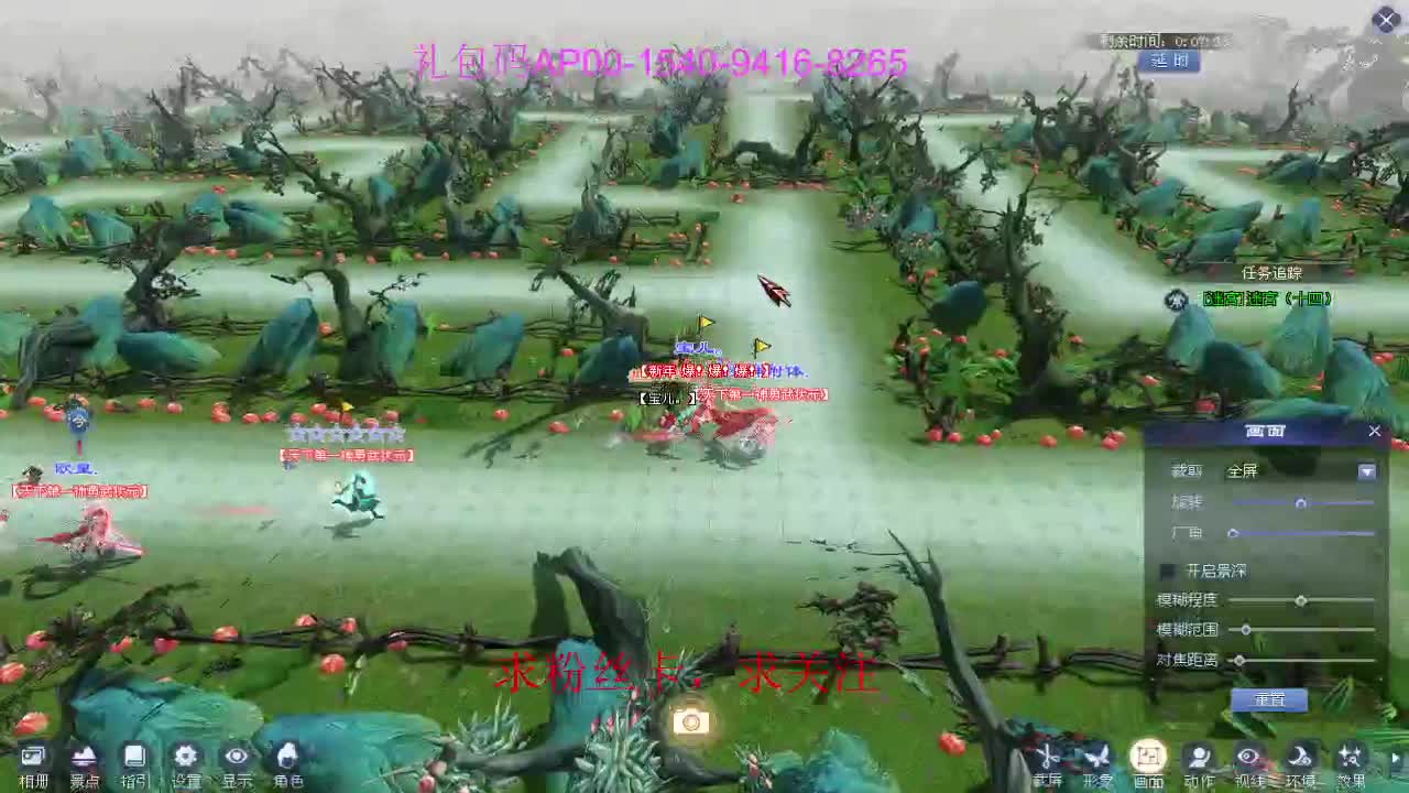 新年快乐！ 第7段