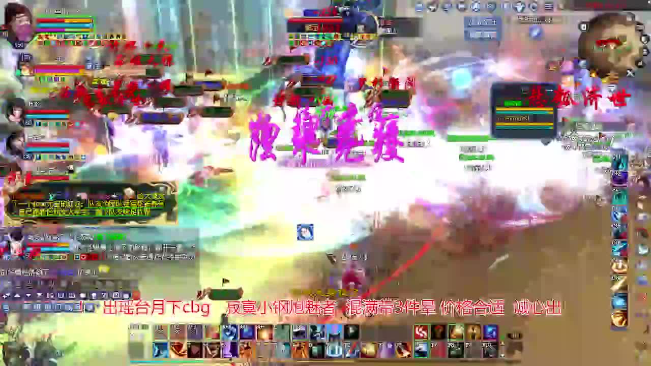 接各种资源！专业看号估号！ 第2段