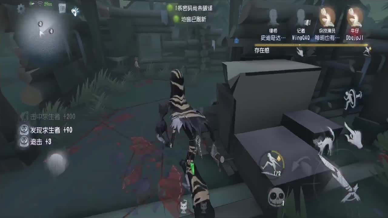 猫猫人~~ 第1段
