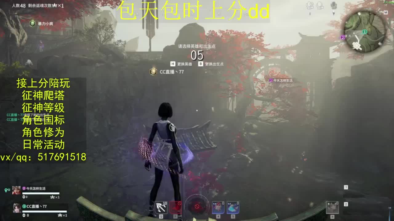 接上分.陪,征神.日常.20级聚义厅动作 第1段