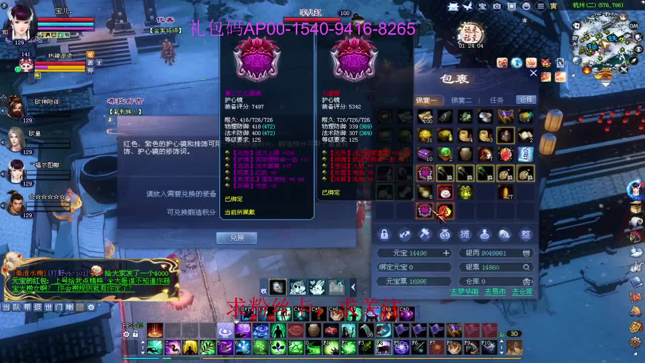 新年快乐！ 第9段