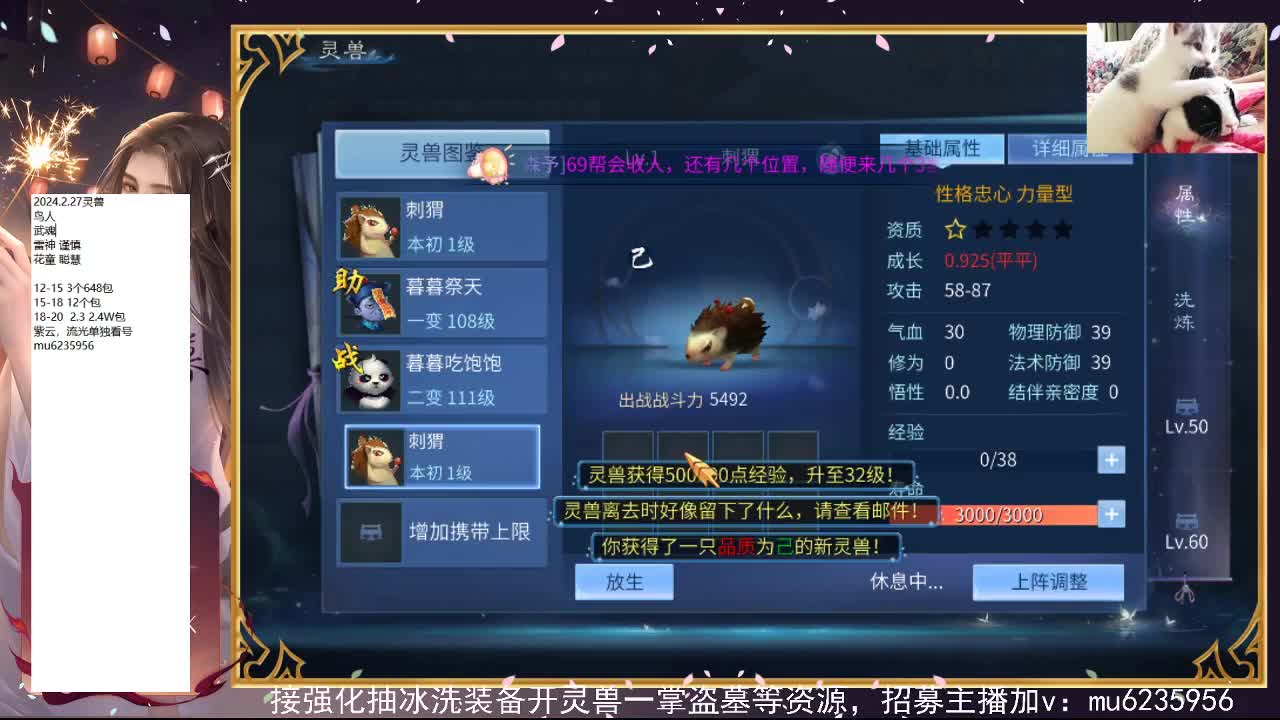 包强化，资源白~ 第2段