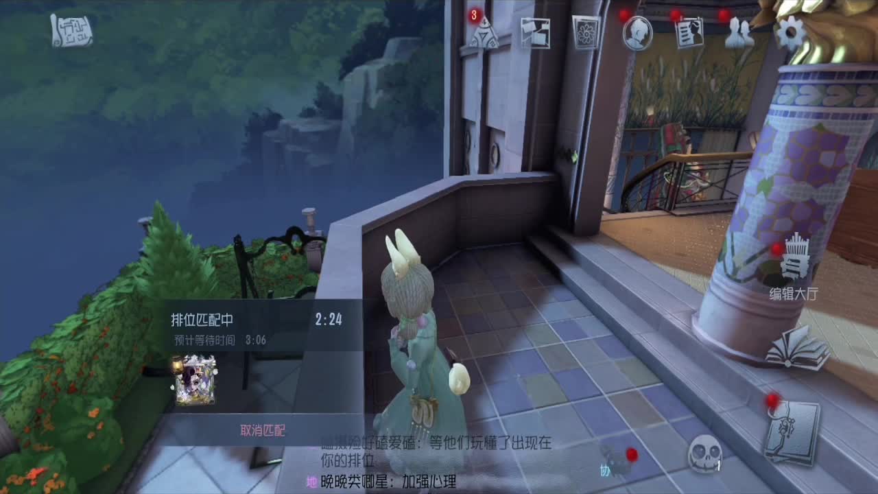 猫猫人~~ 第3段