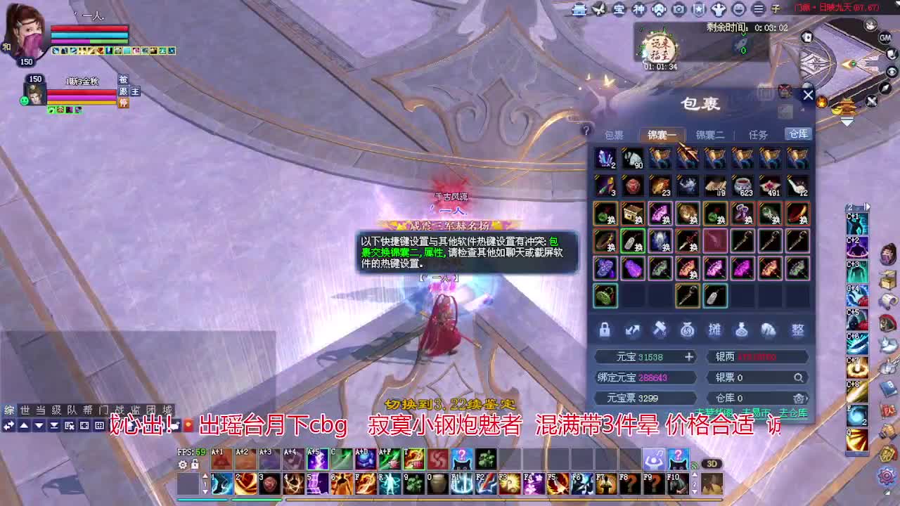 接各种资源！专业看号估号！ 第4段