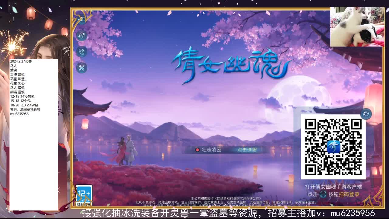 包强化，资源白~ 第3段