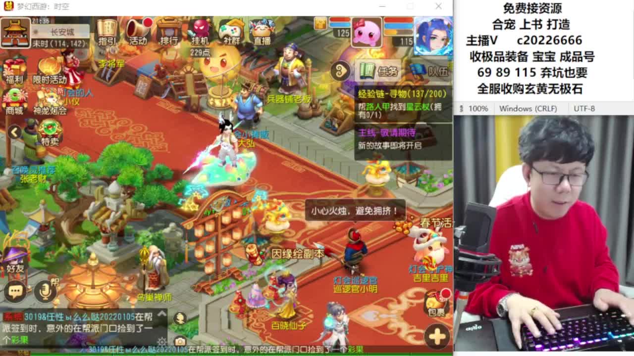 资深主播在线接资源 第1段