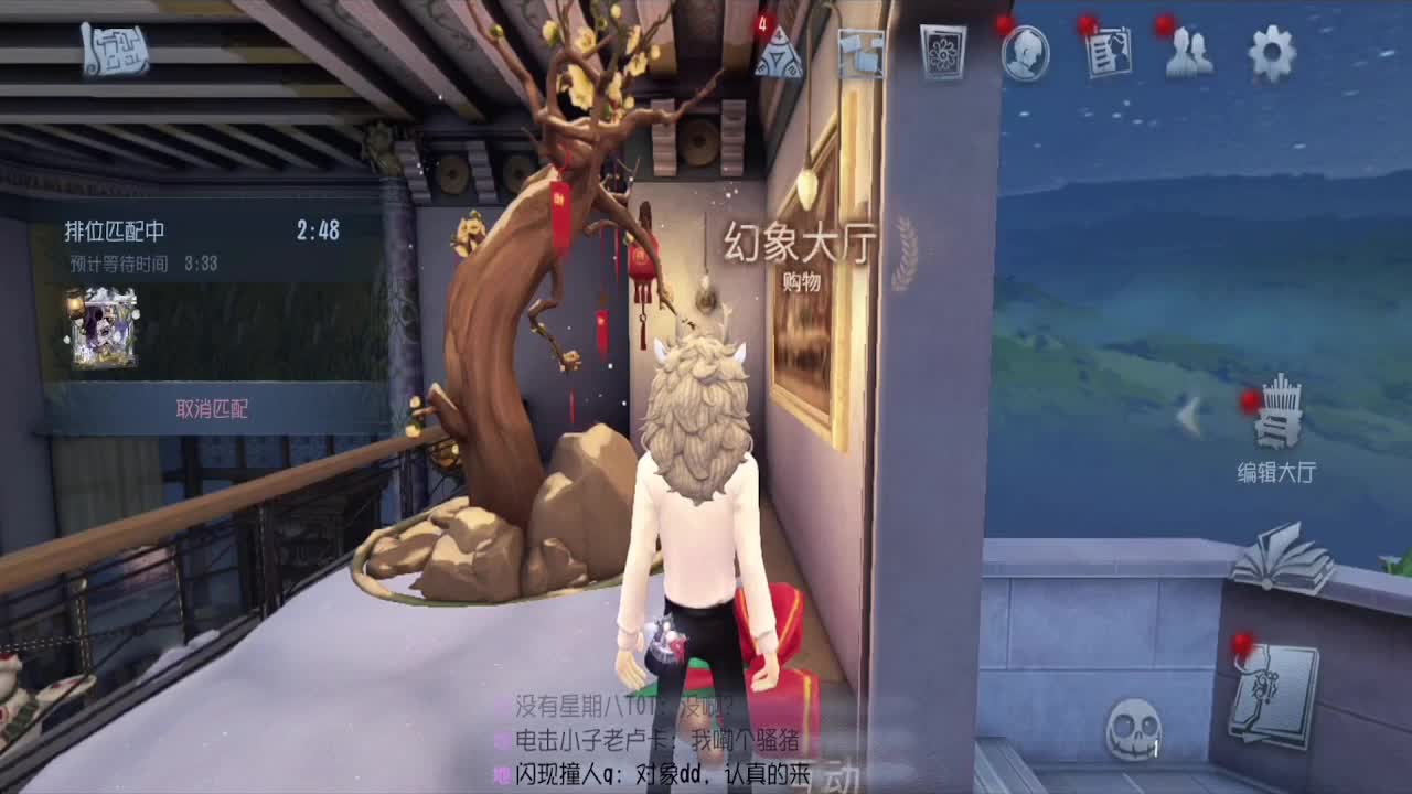 猫猫人~~ 第4段