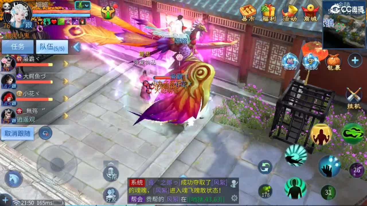 团队接托管 打架 首席 比武 比赛~~ 第6段