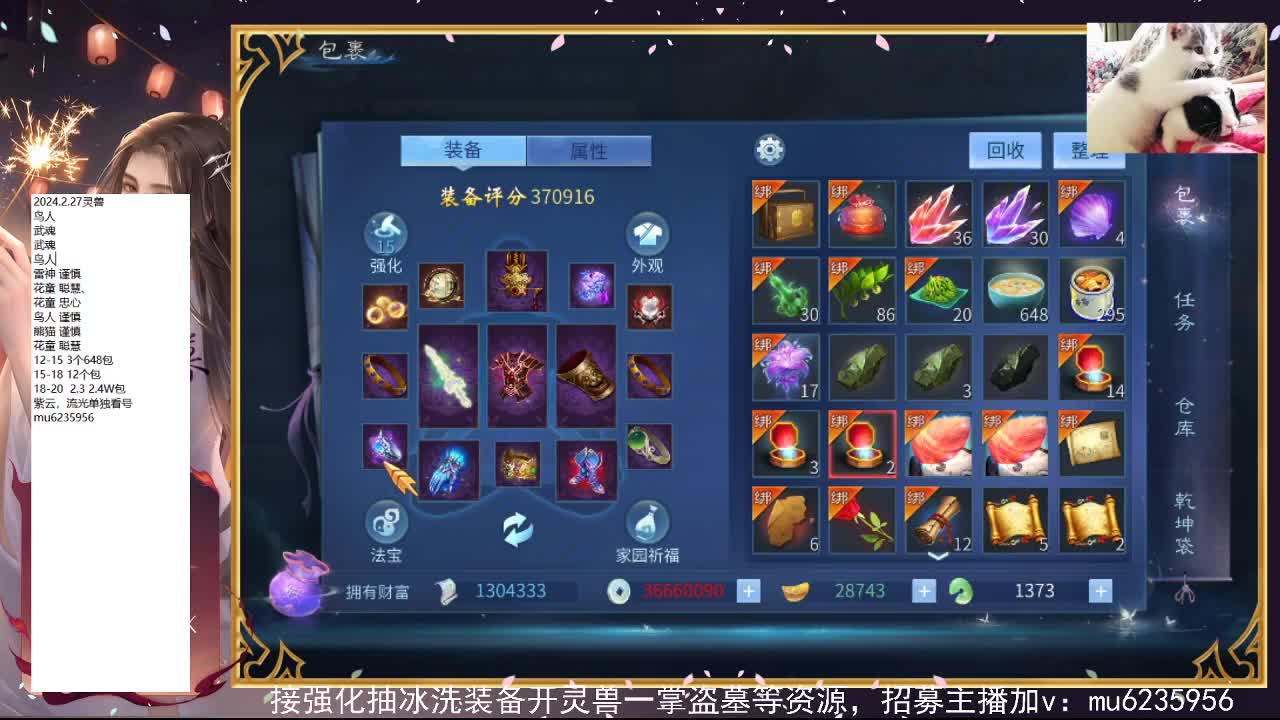 包强化，资源白~ 第5段