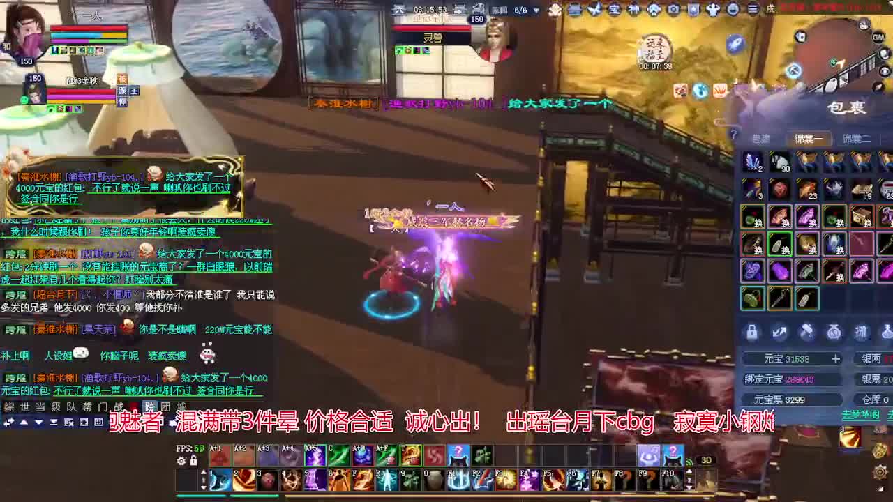 接各种资源！专业看号估号！ 第6段