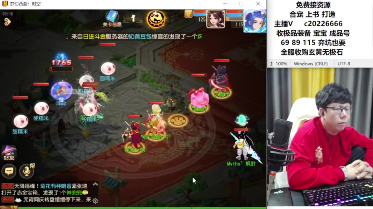 资深主播在线接资源 第6段