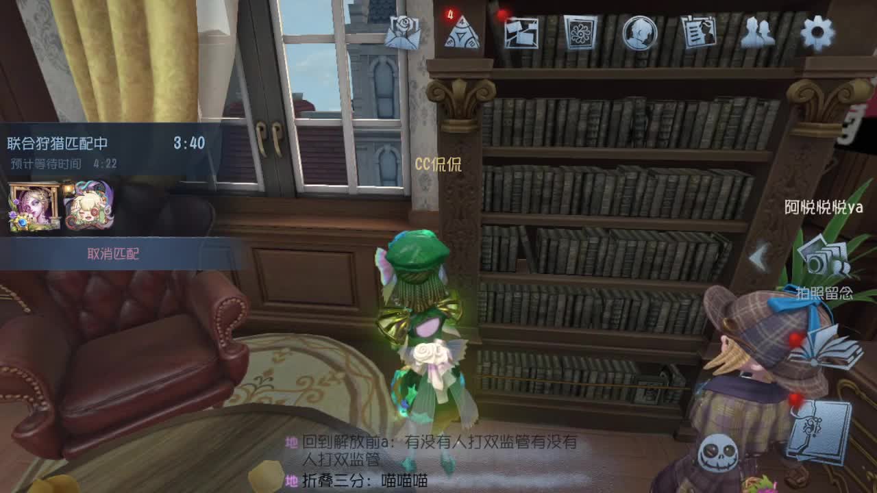 猫猫人~~ 第7段