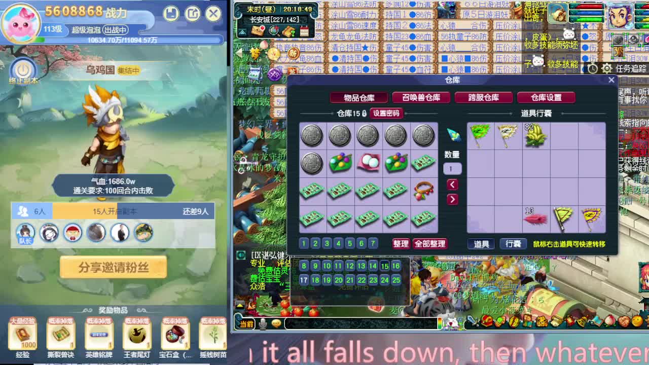 打书炼妖估价鉴定攻略 第1段