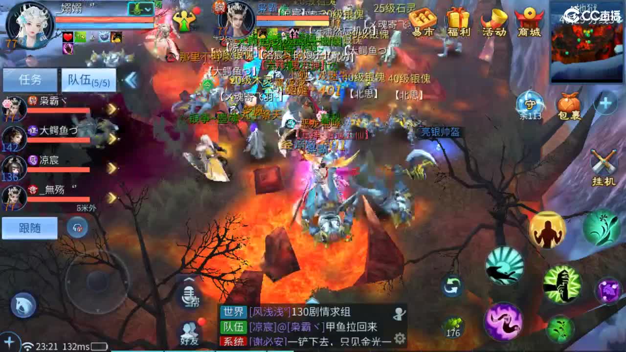 团队接托管 打架 首席 比武 比赛~~ 第9段