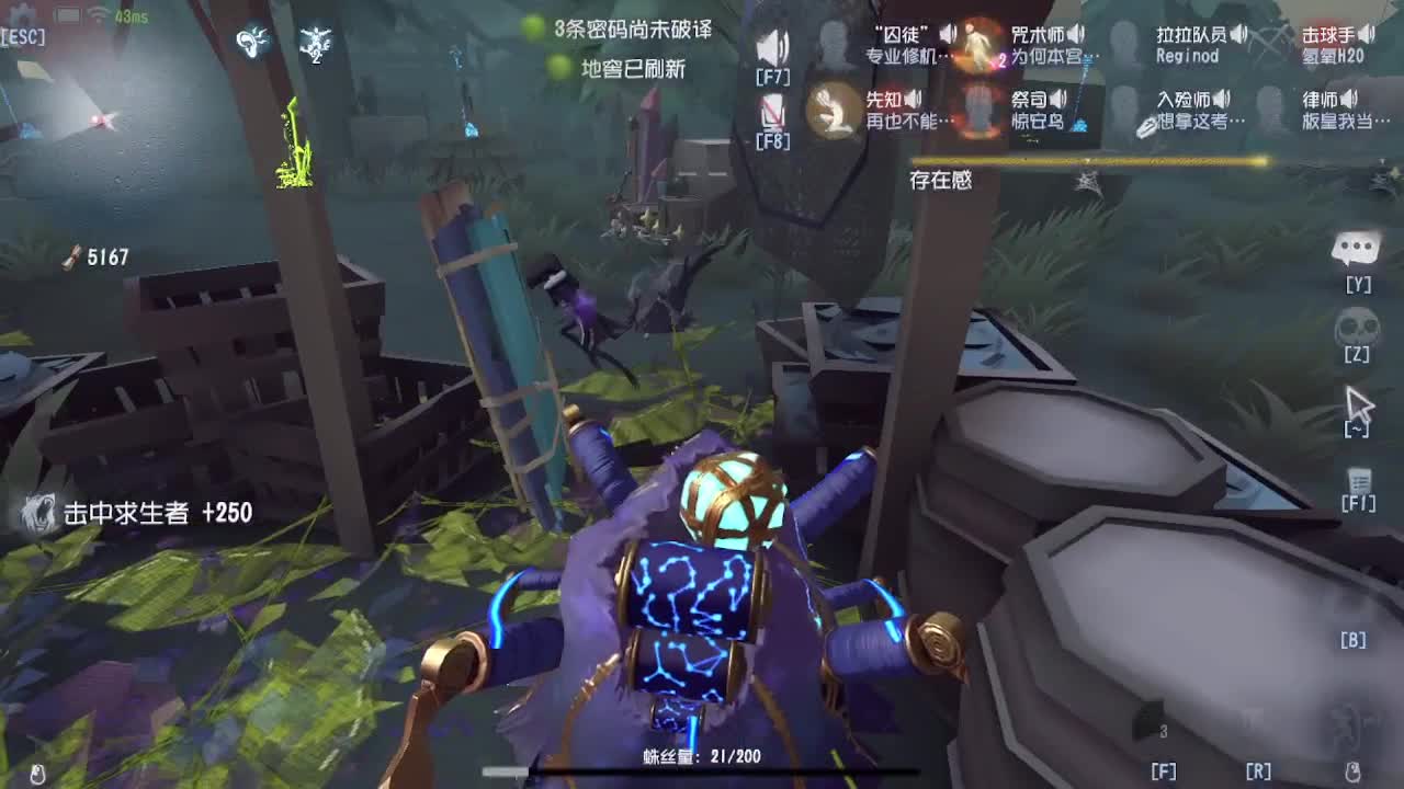 猫猫人~~ 第8段