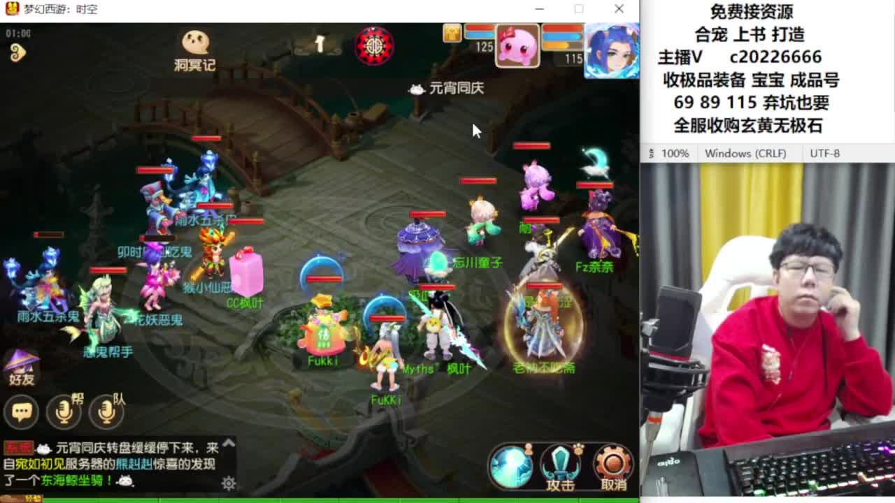 资深主播在线接资源 第8段