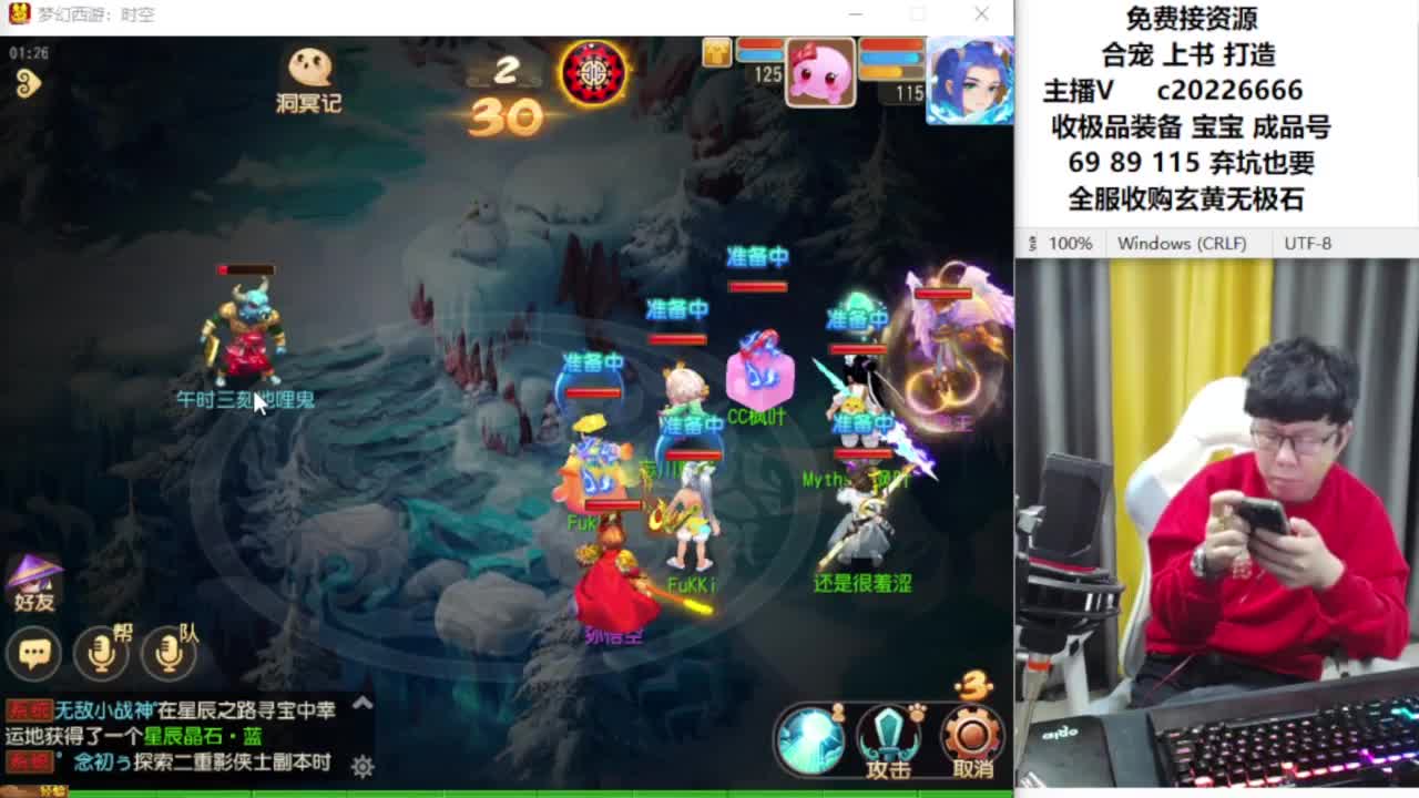 资深主播在线接资源 第9段