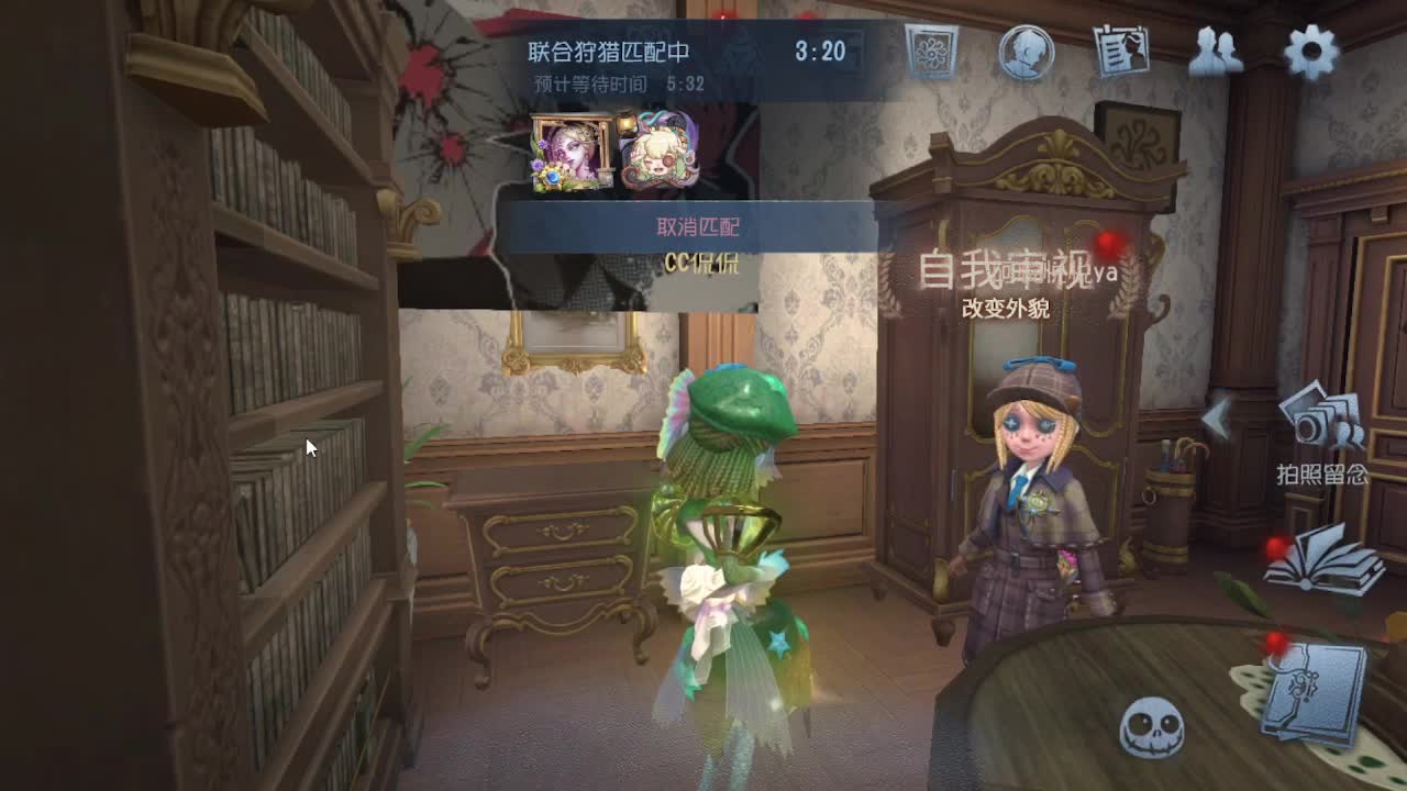 猫猫人~~ 第9段