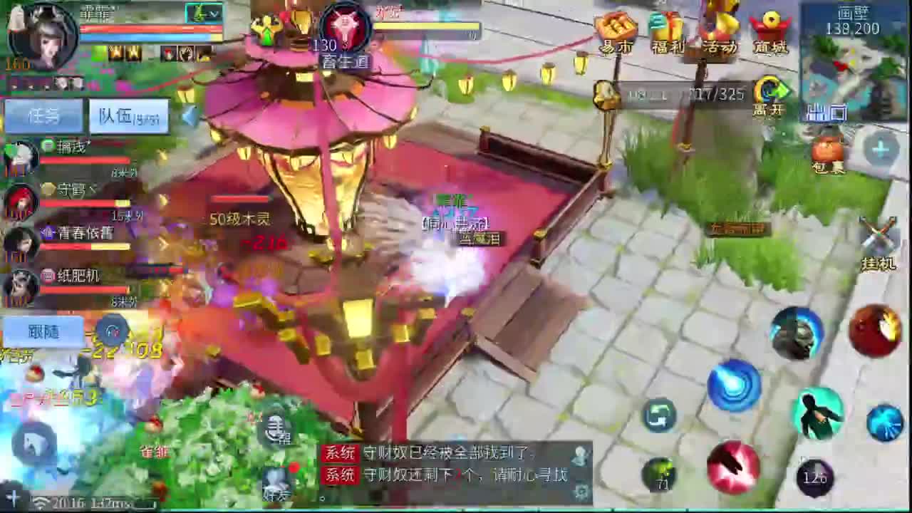 十二冠王在线答疑解惑！ 第1段