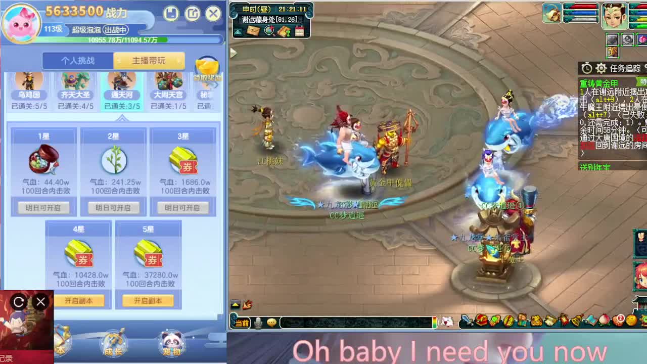 打书炼妖估价鉴定攻略 第3段