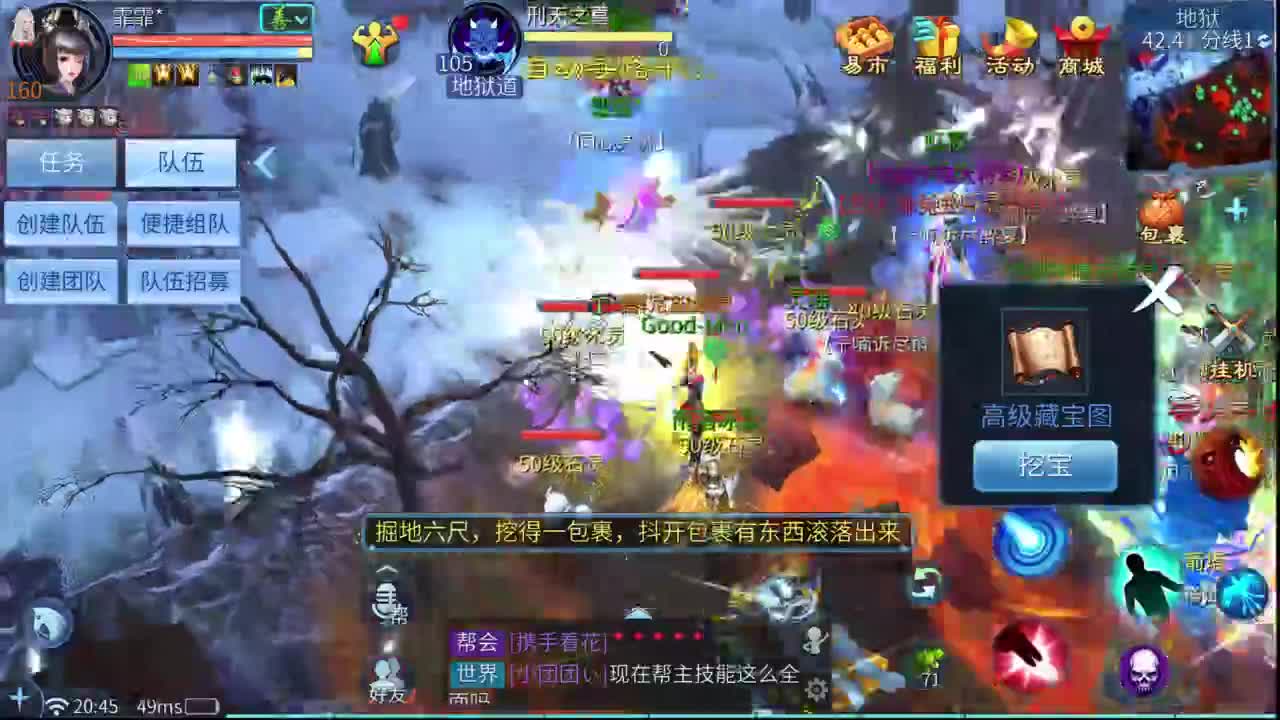十二冠王在线答疑解惑！ 第2段