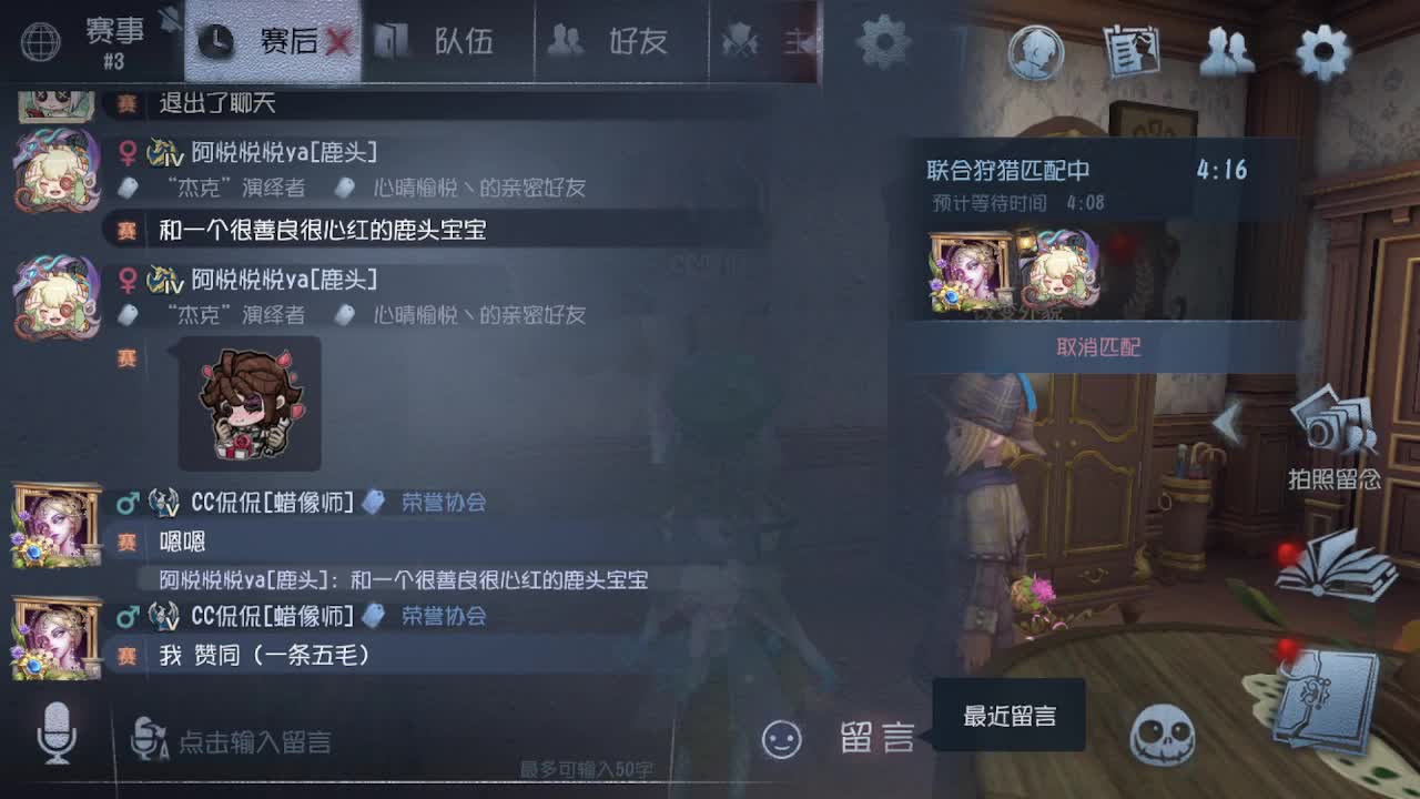 猫猫人~~ 第10段