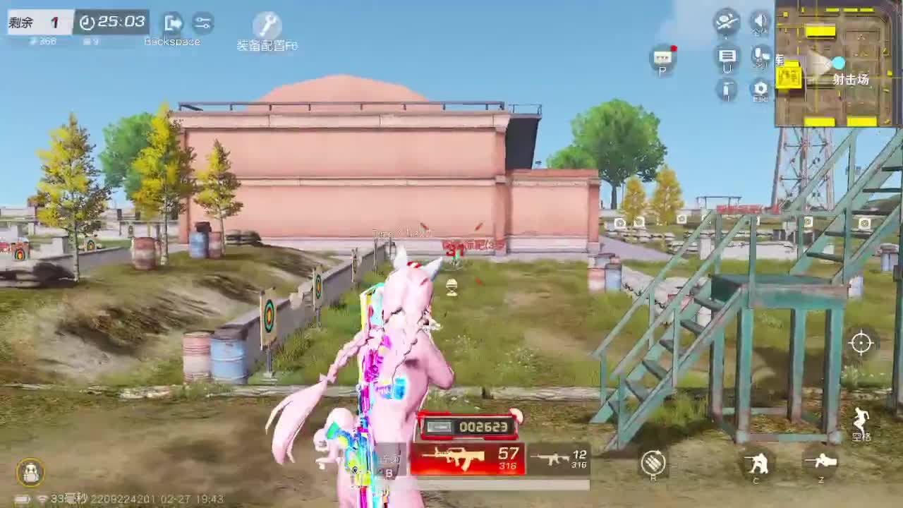 游戏而已 第1段