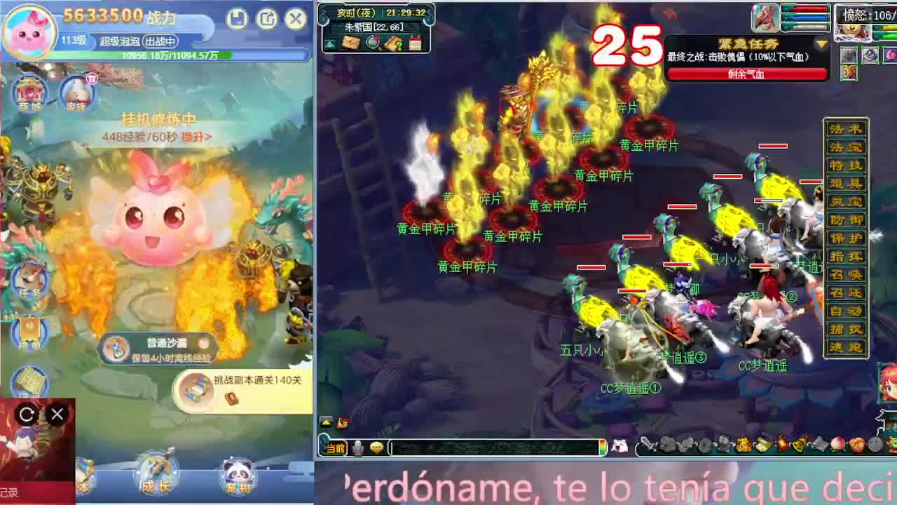 打书炼妖估价鉴定攻略 第4段