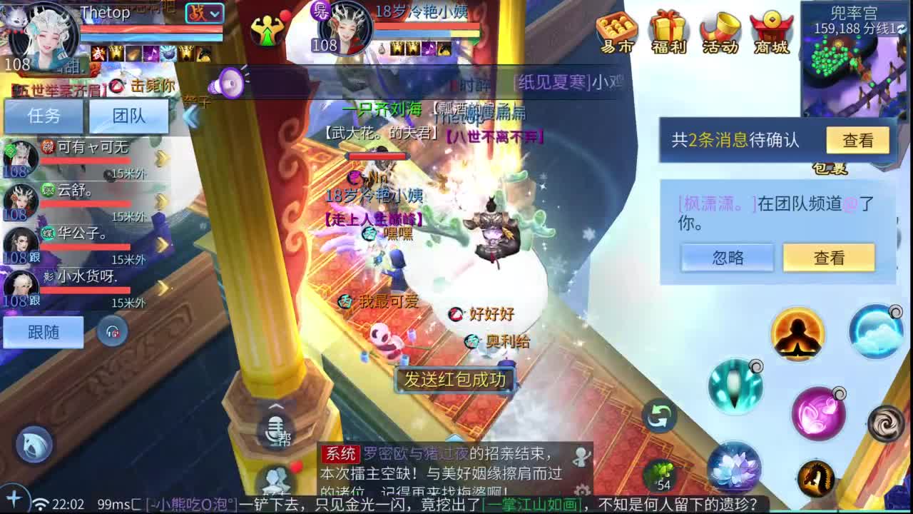 十二冠王在线答疑解惑！ 第4段