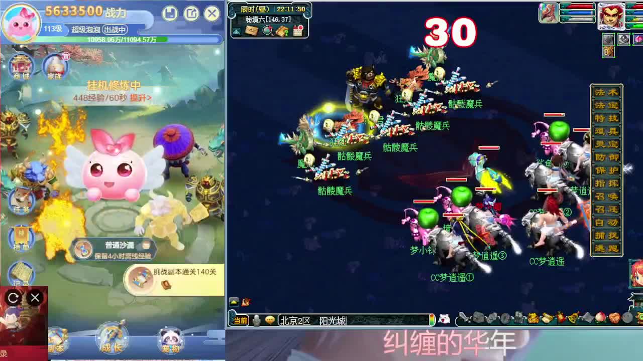 打书炼妖估价鉴定攻略 第5段