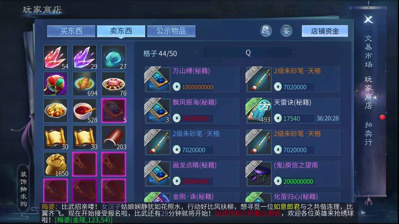 十二冠王在线答疑解惑！ 第5段