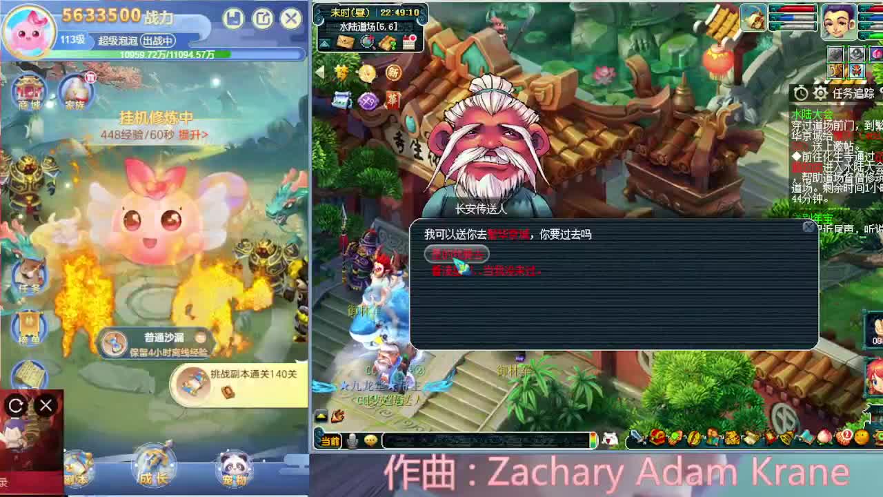 打书炼妖估价鉴定攻略 第6段