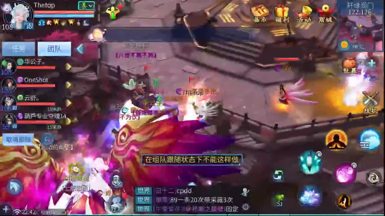 十二冠王在线答疑解惑！ 第6段