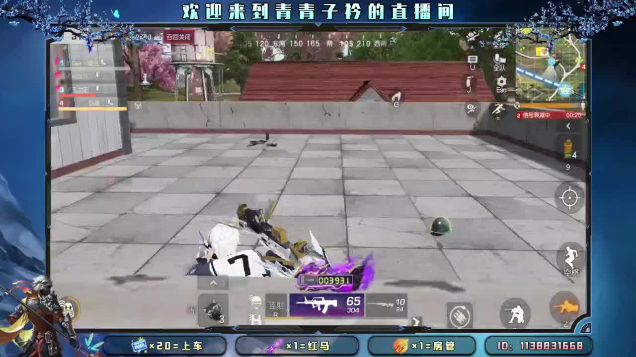 团团圆圆 平平安安。 第1段