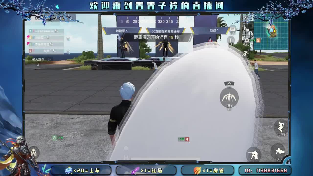 团团圆圆 平平安安。 第2段