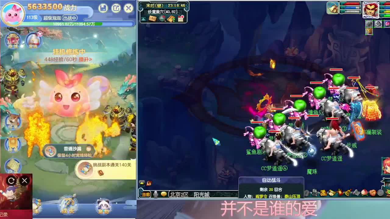 打书炼妖估价鉴定攻略 第7段