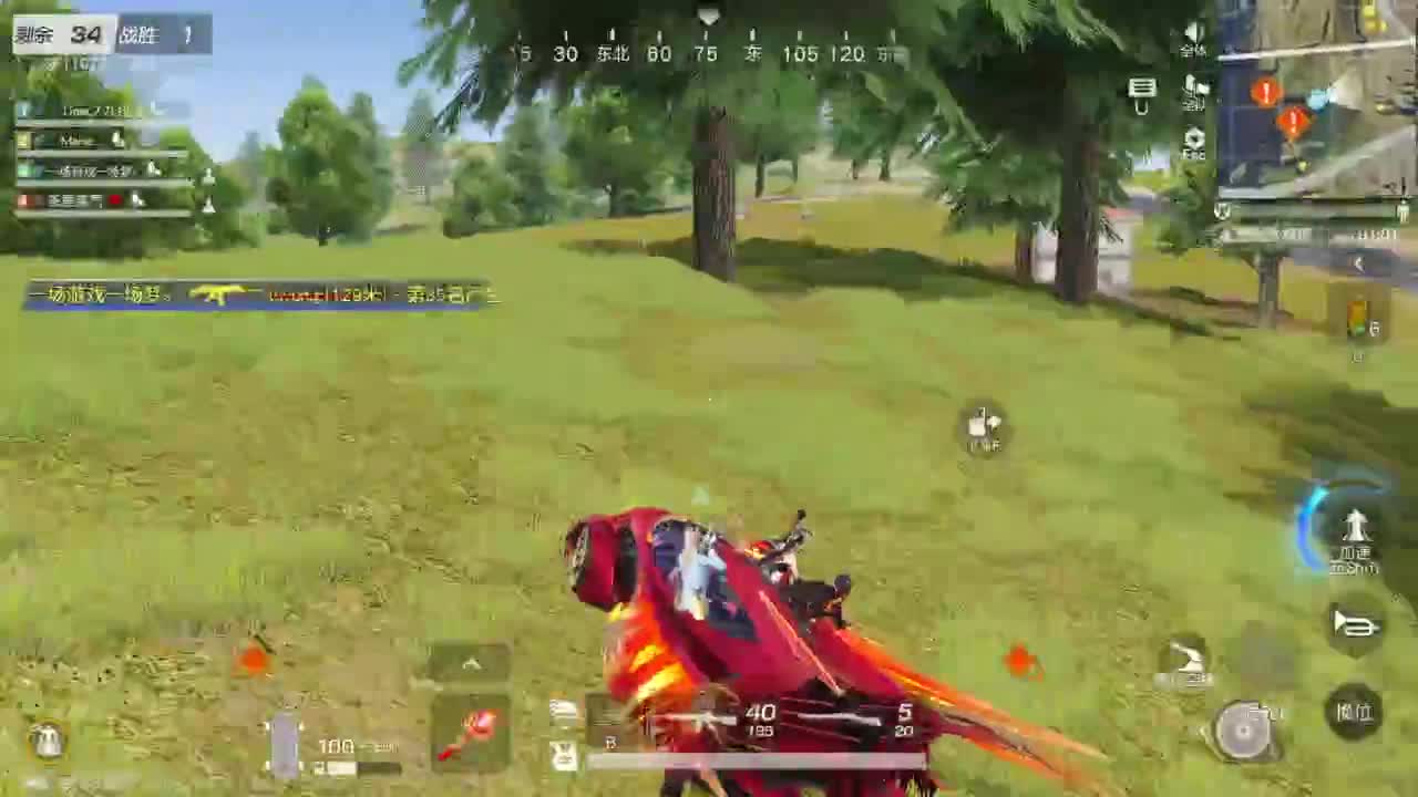 游戏而已 第4段