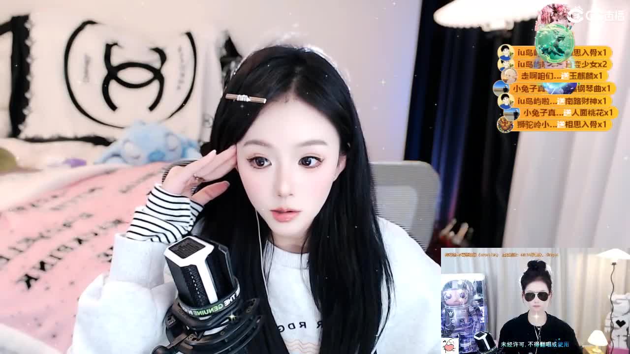 109 第6段