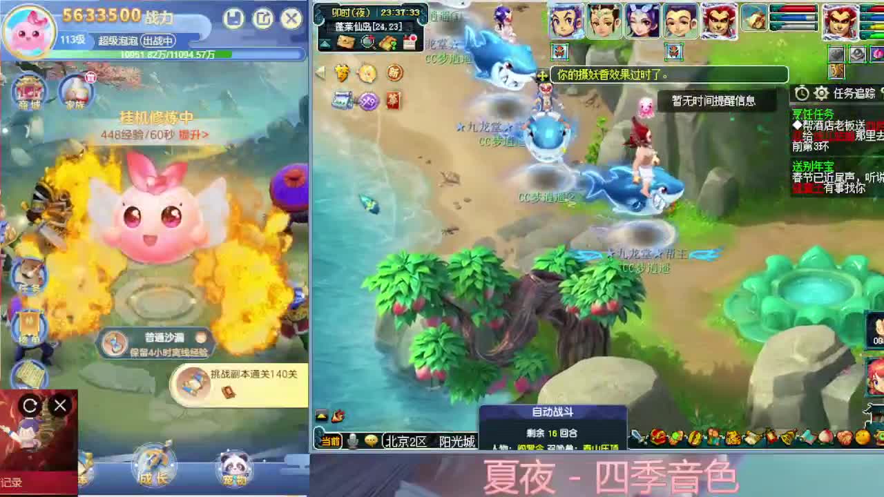 打书炼妖估价鉴定攻略 第8段