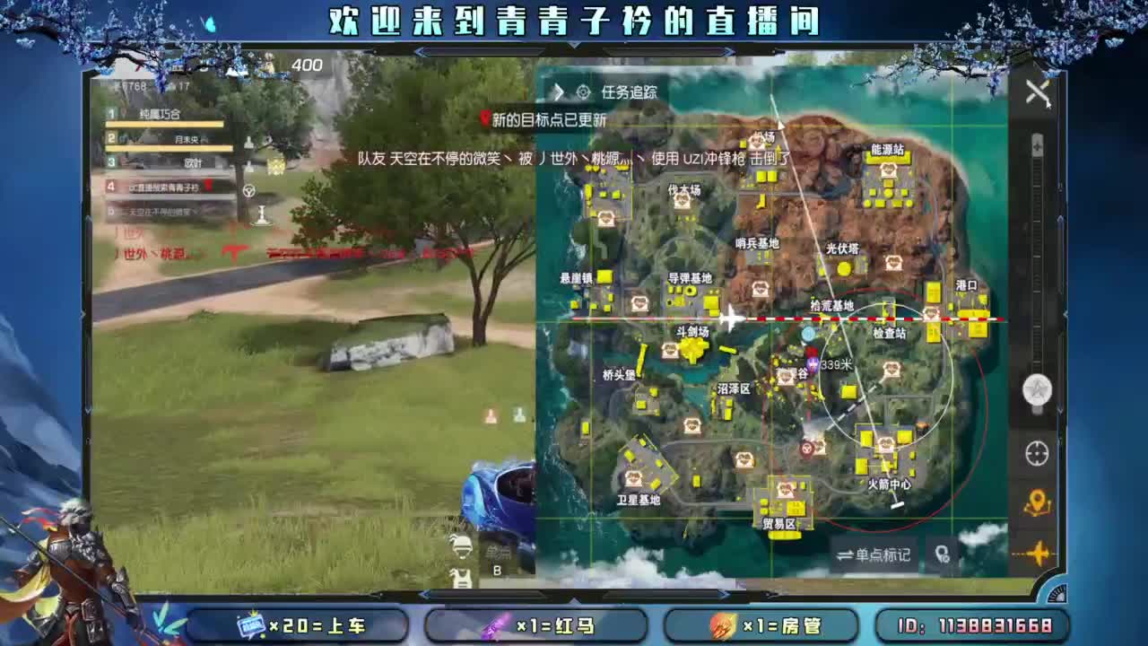 团团圆圆 平平安安。 第5段