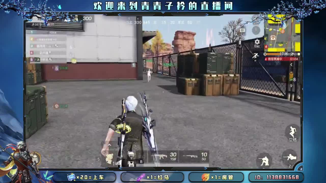 团团圆圆 平平安安。 第7段