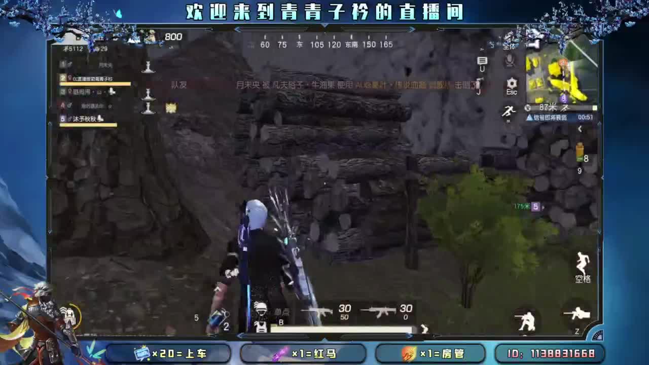 团团圆圆 平平安安。 第8段