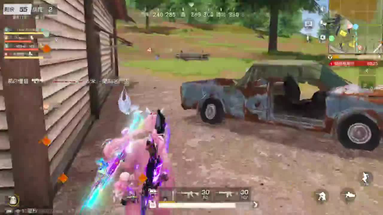 游戏而已 第7段