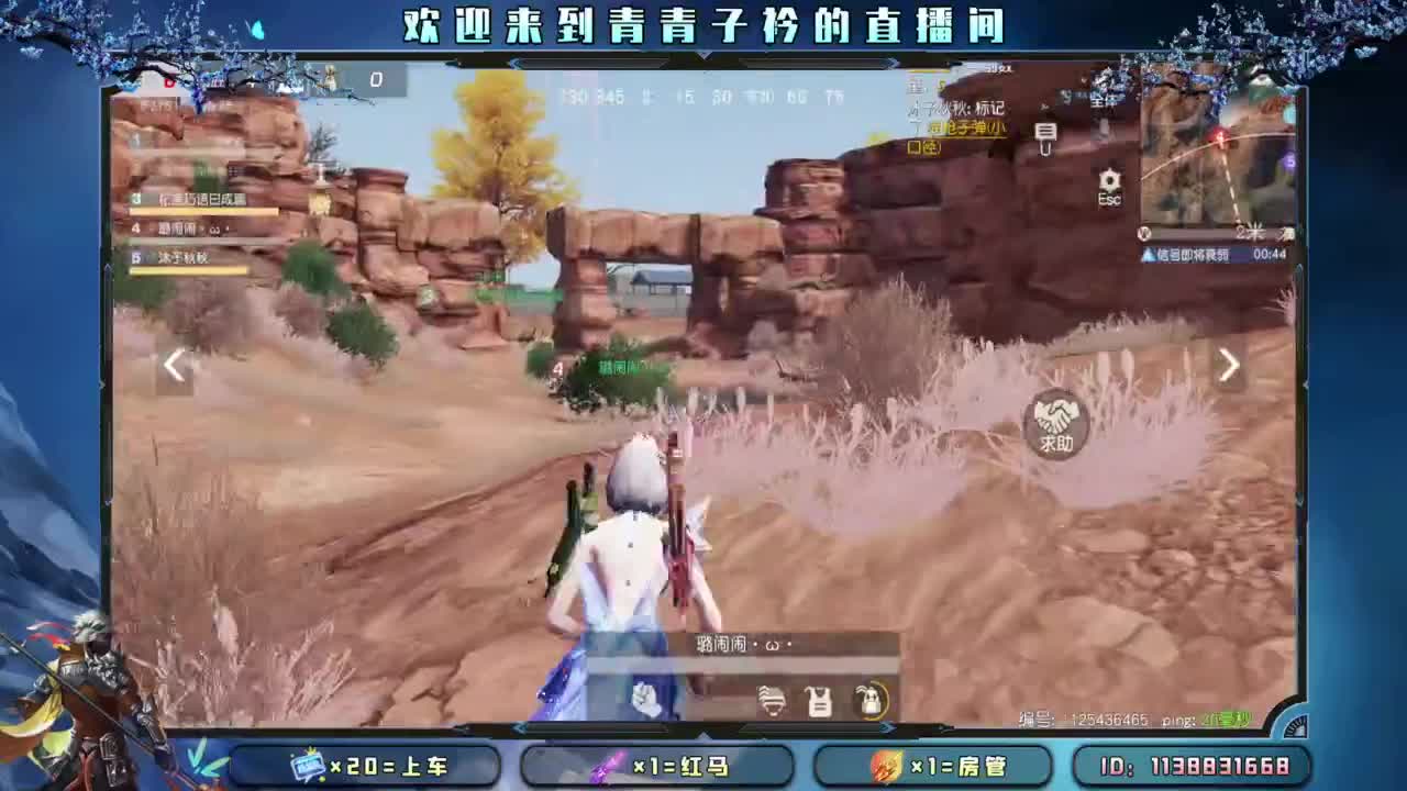 团团圆圆 平平安安。 第10段