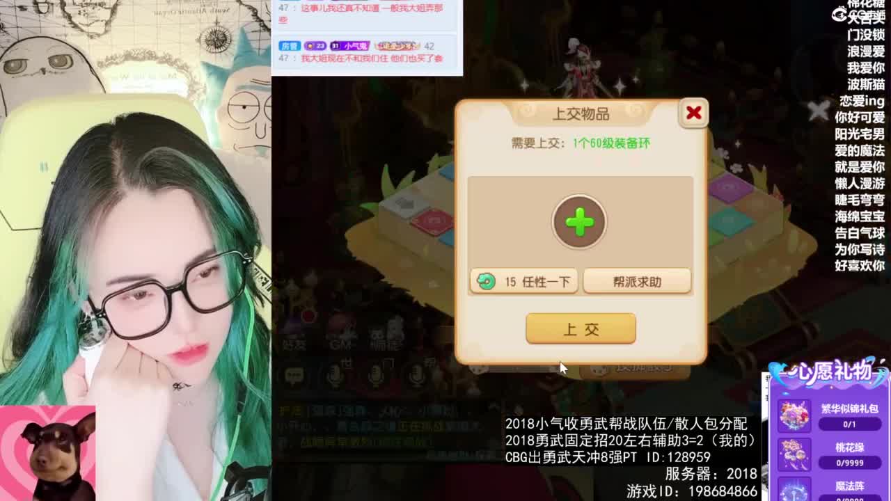 6 第1段
